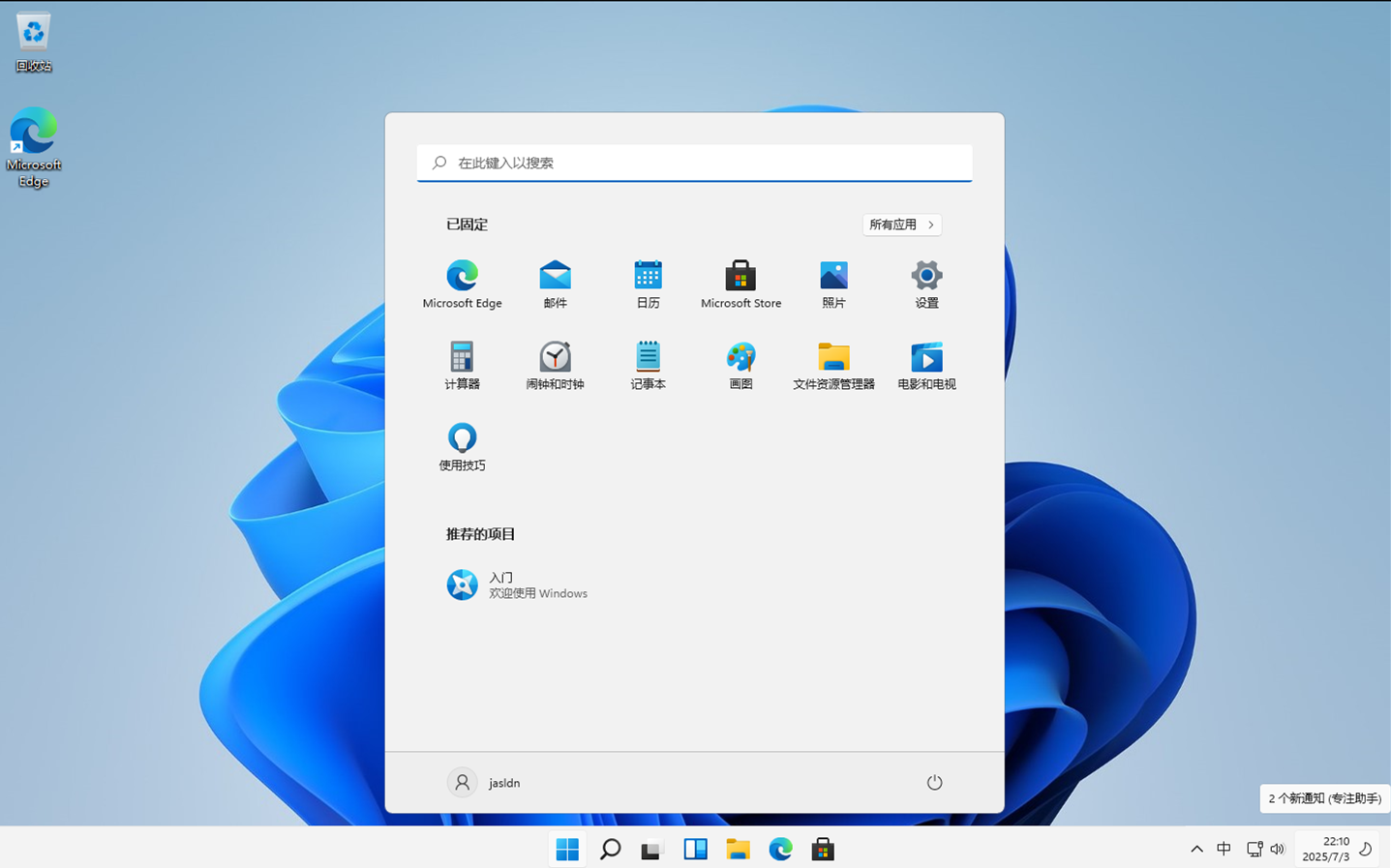 Windows 11 ��ҵ�� 24H2(2025.8)(x64)_5��1_ԭ��Win11����