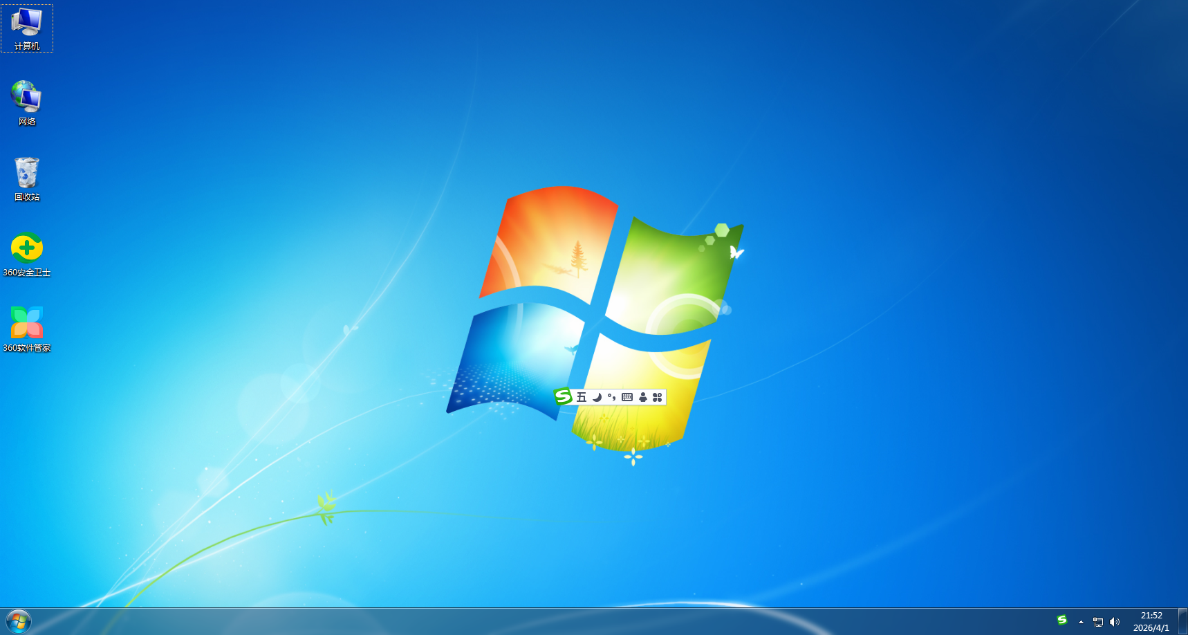 ��Win7ϵͳ���ء�Windows 7 X64 ����װ���칫�Ż���_B202604