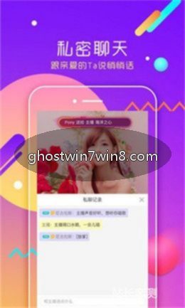 一起秀直播间互动