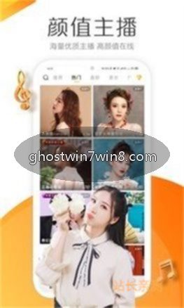 奇秀直播首页界面