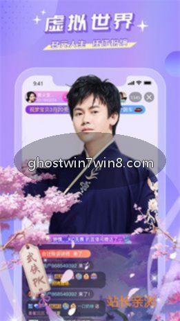 嗨秀直播直播间互动