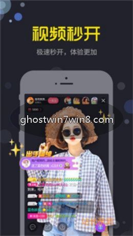 抖秀主播列表