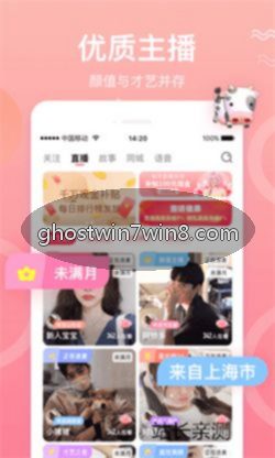 95星秀首页界面