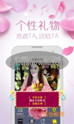 大秀直播直播间互动