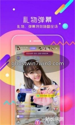 一起秀主播列表