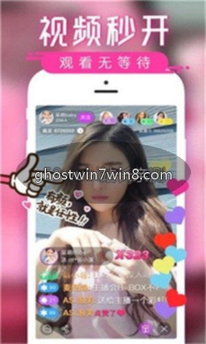 9158直播首页界面