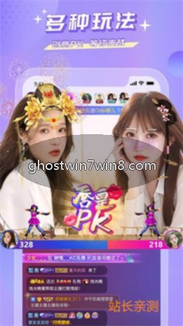 嗨秀直播首页界面