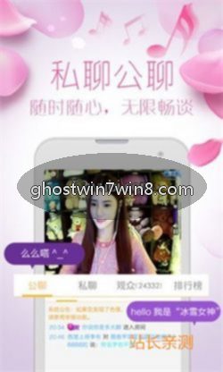 大秀直播礼物特效