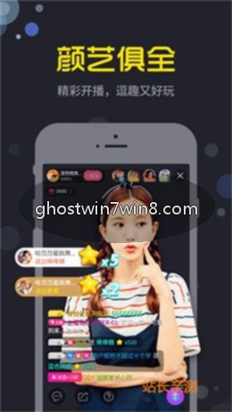 抖秀首页界面