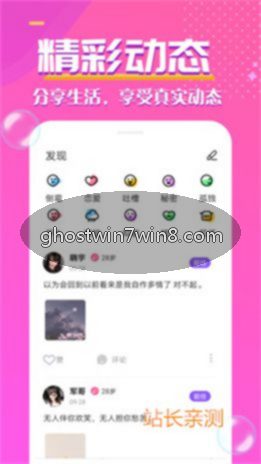 九秀直播主播列表