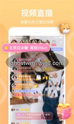 95星秀主播列表