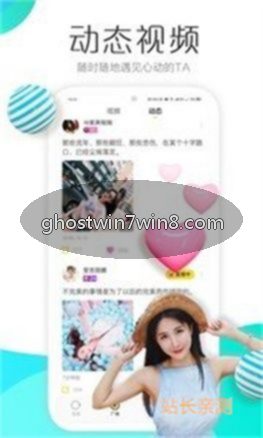奇秀直播直播间互动