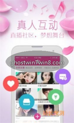大秀直播主播列表