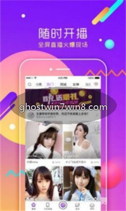 一起秀首页界面