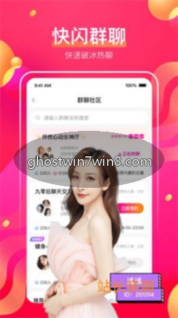 星秀直播间互动