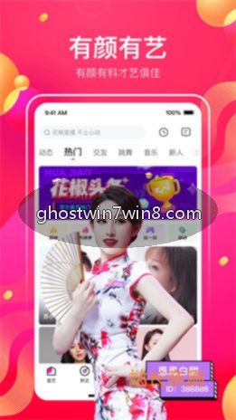 星秀首页界面