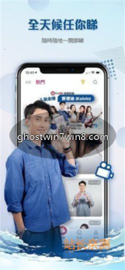 布丁直播直播间互动