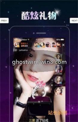 布丁视频为什么停服直播间互动