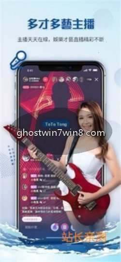 布丁直播主播列表