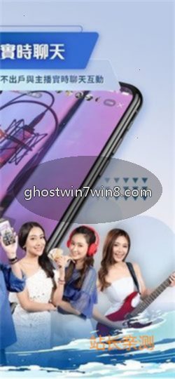 布丁直播首页界面