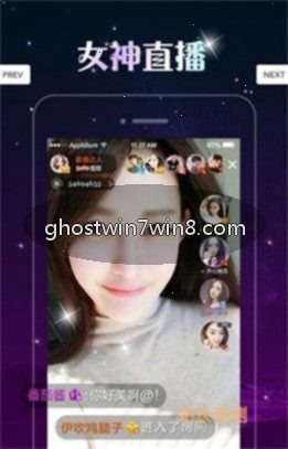 布丁直播回放首页界面