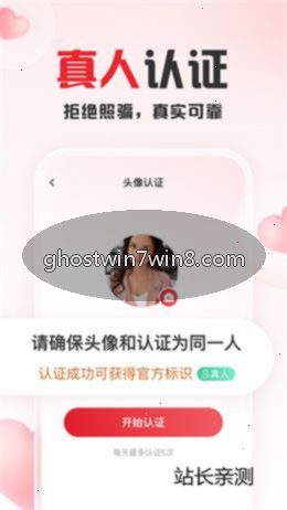 天蝎视频直播间互动